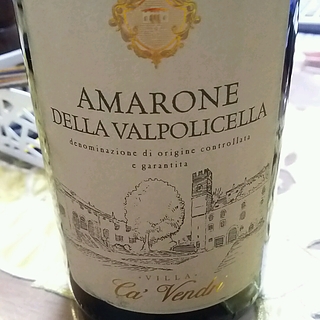 Le Ville di Antane Amarone della Valpolicella Villa Ca' Vendri(レ・ヴィッレ・ディ・アンタネ アマローネ・デッラ・ヴァルポリチェッラ)