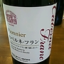 信州まし野ワイン Pionnier カベルネ・フラン(2015)