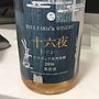 Rita Farm & Winery 十六夜 デラウェア自然発酵(2016)