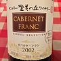 サントリー登美の丘ワイナリー Cabernet Franc Barrel Selection(2002)