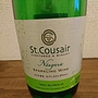 サンクゼール ナイアガラ スパークリング・ワイン