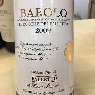 Falletto di Bruno Giacosa Barolo Falletto(ファッレット・ディ・ブルーノ・ジャコーザ バローロ ファッレット)