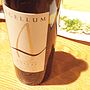 Ch. d'Agel Agellum Muscat(2004)