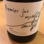 Fond Cyprès Premier Jus(2015)