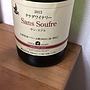 Takeda Winery Sans Soufre 赤(2013)