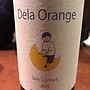 ヒトミワイナリー Dela Orange Skin Contact(2015)