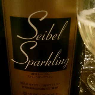 アグリコア 越後ワイナリー Seibel Sparkling