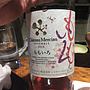 Ch. Mercian アンサンブル ももいろ(2014)