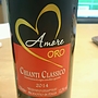 Silla Amore Oro Chianti Classico(2014)