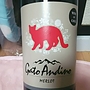 ガト・アンディーノ メルロ