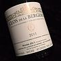 Nicolas Joly Clos de la Bergerie(2011)