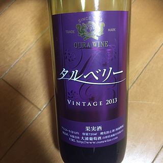 Oura Wine タルベリー