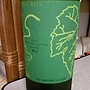 まるき葡萄酒 甲州辛口