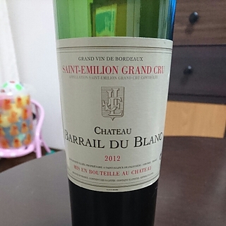 Ch. Barrail du Blanc(シャトー・バレイユ・デュ・ブラン)