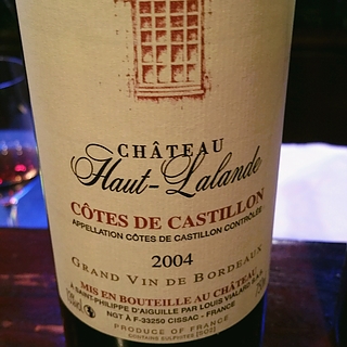 Ch. Haut Lalande Côtes de Castillon(シャトー・オー・ラランド コート・ド・カスティヨン)