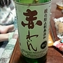 蒼龍葡萄酒 酸化防止剤無添加 赤わいん 辛口