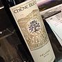 Chêne Bleu Heloise(2010)