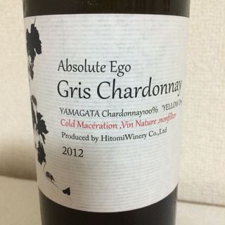ヒトミワイナリー Absolute Ego Gris Chardonnay(アブソルート・エゴ グリ シャルドネ)