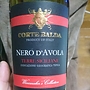 Corte Balda Nero d'Avola(2015)