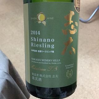 中伊豆ワイナリー 志太 Shinano Riesling