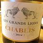 Les Grands Lions Chablis(2014)