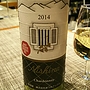 あづみアップル Chardonnay Nishina(2014)