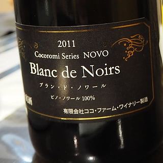 ココファーム・ワイナリー Cocoromi Series Novo Blanc de Noir