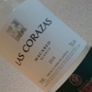 Las Corazas Macabéo(ラス・コラザス マカベオ)
