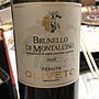 Tenuta Oliveto Brunello di Montalcino(2009)
