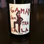 Dom. de la Garrelière Gamay Sans Tra La La(2012)