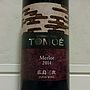 広島三次ワイナリー Tomoe Merlot(2014)
