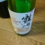 北海道ワイン 鶴沼 Zweigelt(2013)