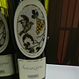 Luca Ferraris Sensazioni Monferrato Bianco