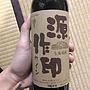 源作印ワイン 赤