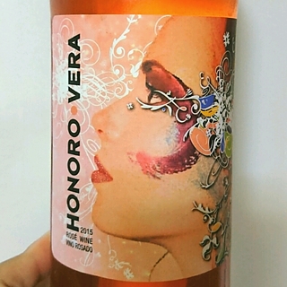 Honoro Vera Rosado