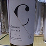 La Condamine Paulignan