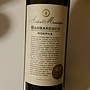 アンティコ・モナステロ バルバレスコ リゼルヴァ