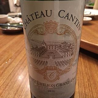 Ch. Cantin(シャトー・カンタン)