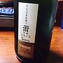 Huggy Wine Tsubomi 蕾 甲州 Sparkling(2015)