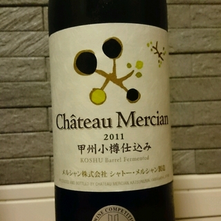 Ch. Mercian 甲州小樽仕込み