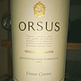フォッソ・コルノ ウルスス