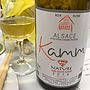 Kamm S Nature Sans Sulfite Ajouté(2015)