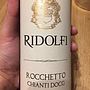 Ridolfi Rocchetto Chianti(2015)