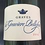 La Gravière Bellefond(2014)