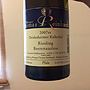 Thomas Reinhardt Deidesheimer Kalkofen Riesling Beerenauslese(2007)