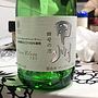 マンズワイン 甲州 酵母の泡 Cuve Close Sec