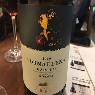 Cogno Barolo Vigna Elena Riserva(コーニョ バローロ ヴィーニャ・エレナ リゼルヴァ)