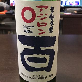 写真（ワイン） by テスト45960
