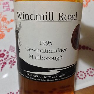 Windmill Road Gewürztraminer(ウインドミル・ロード ゲヴュルツトラミネル)