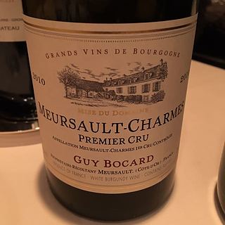 Guy Bocard Meursault Charmes 1er Cru(ギィ・ボカール ムルソー シャルム プルミエ・クリュ)